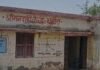 Bhusaura Panchayat Scam: भुसौरा पंचायत में विकास कार्यों पर उठे सवाल, ग्रामीणों ने लगाए भ्रष्टाचार और अनियमितताओं के आरोप