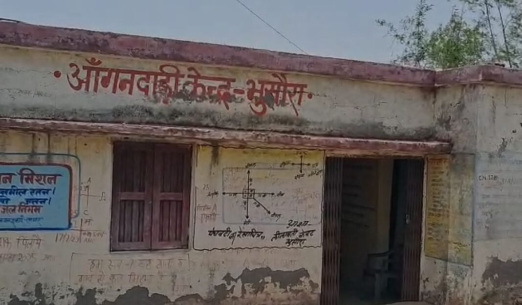 Bhusaura Panchayat Scam: भुसौरा पंचायत में विकास कार्यों पर उठे सवाल, ग्रामीणों ने लगाए भ्रष्टाचार और अनियमितताओं के आरोप