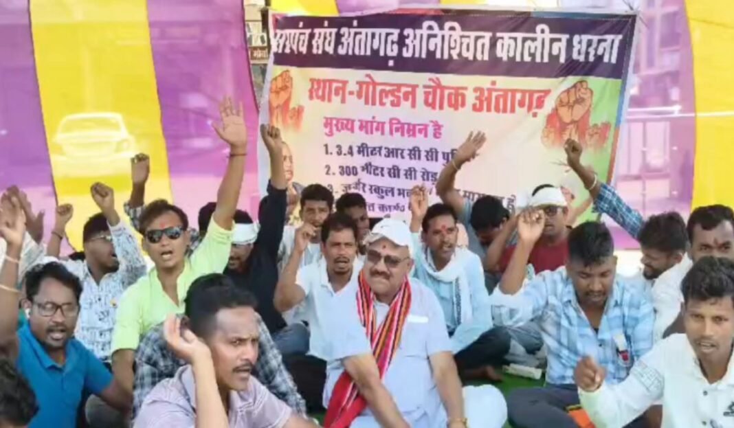 Antagarh Sarpanch : विकास कार्यों की अनदेखी पर फूटा जनप्रतिनिधियों का गुस्सा, अंतागढ़ के 56 सरपंचों ने सामूहिक इस्तीफा सौंपा