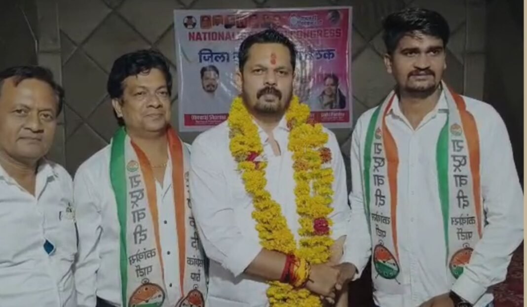 NCP Youth Meeting: मध्य प्रदेश में संगठन विस्तार पर जोर इंदौर में NCP युवा विंग की बैठक, चुनावी तैयारियों को लेकर बनी रणनीति