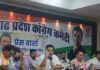 CG Youth Politics: छत्तीसगढ़ युवा कांग्रेस चुनाव का बिगुल- 29 मई से नामांकन, डिजिटल सदस्यता और ऑनलाइन मतदान से चुना जाएगा नया नेतृत्व