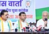 CG Congress Politics: कांग्रेस अध्यक्ष पद पर बढ़ी सियासी हलचल, भूपेश बघेल बोले—‘किसे क्या बनाना है, यह हाईकमान का अधिकार’