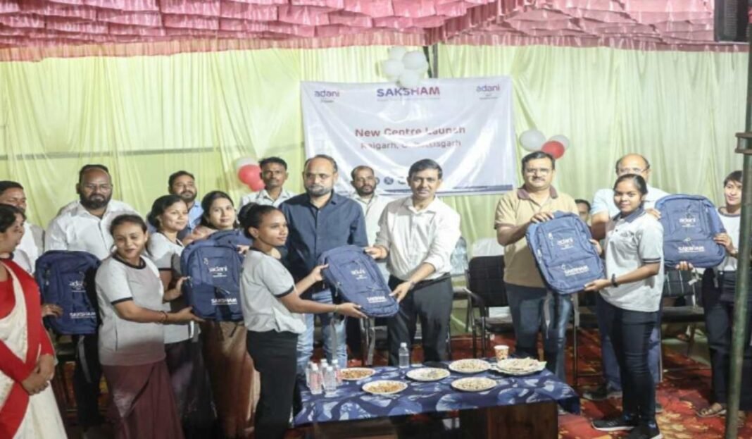Raigarh Skill Training: कौशल से आत्मनिर्भरता की ओर बढ़ेगा रायगढ़ अदाणी स्किल डेवलपमेंट सेंटर से युवाओं को मिलेगा रोजगार का नया रास्ता