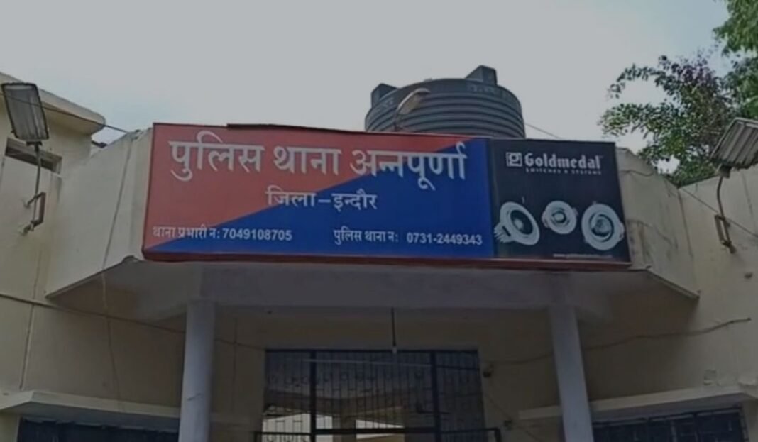 Indore Crime News: GPS ने बचाई बाइक मोबाइल अलर्ट मिलते ही हरकत में आया मालिक, चोर बाइक छोड़कर फरार