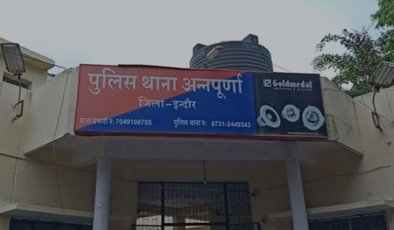 Indore Crime News: GPS ने बचाई बाइक मोबाइल अलर्ट मिलते ही हरकत में आया मालिक, चोर बाइक छोड़कर फरार