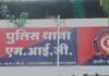 Cyber Fraud Indore: RTO चालान के नाम पर साइबर ठगी बैंक अफसर बनकर किया कॉल, खाते से उड़ाए 48 हजार रुपये