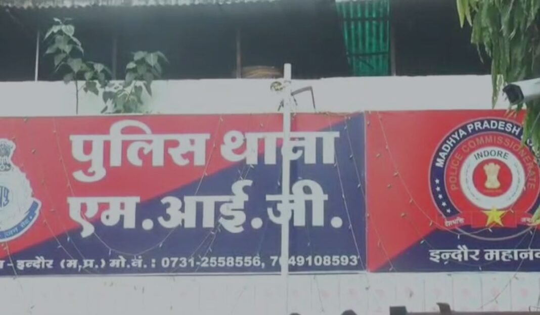 Cyber Fraud Indore: RTO चालान के नाम पर साइबर ठगी बैंक अफसर बनकर किया कॉल, खाते से उड़ाए 48 हजार रुपये