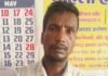 Raipur Cyber Fraud: रायपुर पुलिस की बड़ी कार्रवाई खुद को मंत्री का पीए बताकर ठगी करने वाला आरोपी उड़ीसा से गिरफ्तार