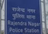 Indore Mandi Attack: इंदौर की चोइथराम मंडी में शराबियों का आतंक, पैसे नहीं देने पर कर्मचारियों पर हमला, चाकू से वार का आरोप