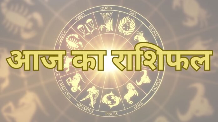 Rashifal