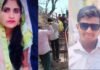 Chhota Amarnath Incident : इंदौर: छोटा अमरनाथ में महिला की मौत का खुलासा, बेटी के मंगेतर ने ही खाई में धक्का देकर की थी हत्या