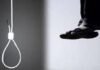 Student Suicide Balod News : असफलता का खौफनाक अंत: छत्तीसगढ़ में एक और छात्र ने मौत को लगाया गले