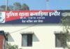 Social Media Craze : सोशल मीडिया की सनक ने पहुँचाया जेल, ‘सर्कल ऑफ डेथ’ बनाना पड़ा भारी