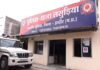 Indore News Businessman Suicide : इंदौर: पारिवारिक विवाद में कारोबारी ने खुद को मारी गोली, पत्नी के विदेश जाने की जिद बनी मौत की वजह!