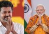 Thalapathy Vijay TVK Win : तमिलनाडु चुनाव परिणाम: PM मोदी ने थलापति विजय की TVK को दी बधाई, बोले— “शानदार प्रदर्शन के लिए शुभकामनाएं”