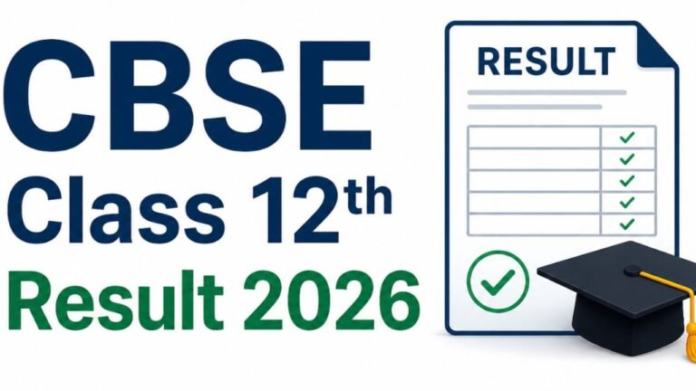 CBSE 12th Result 2026 : सीबीएसई 12वीं के नतीजे घोषित; 85.20% छात्र हुए सफल, बेटियों ने फिर मारी बाजी