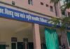 Korba Medical College Negligence : कोरबा मेडिकल कॉलेज में बड़ी लापरवाही; पैर में रॉड लगाकर स्क्रू लगाना भूले डॉक्टर, एक्सरे में हुआ खुलासा