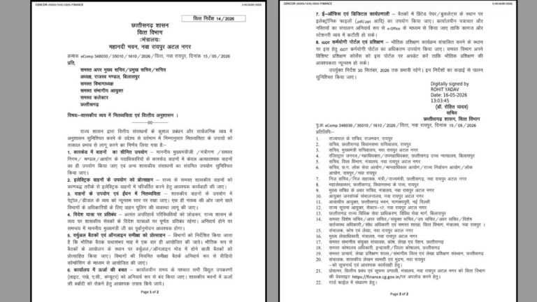 Resource Optimization: मंत्रियों के काफिले सीमित, सरकारी खर्च पर विदेश यात्राओं पर पूर्ण प्रतिबंध