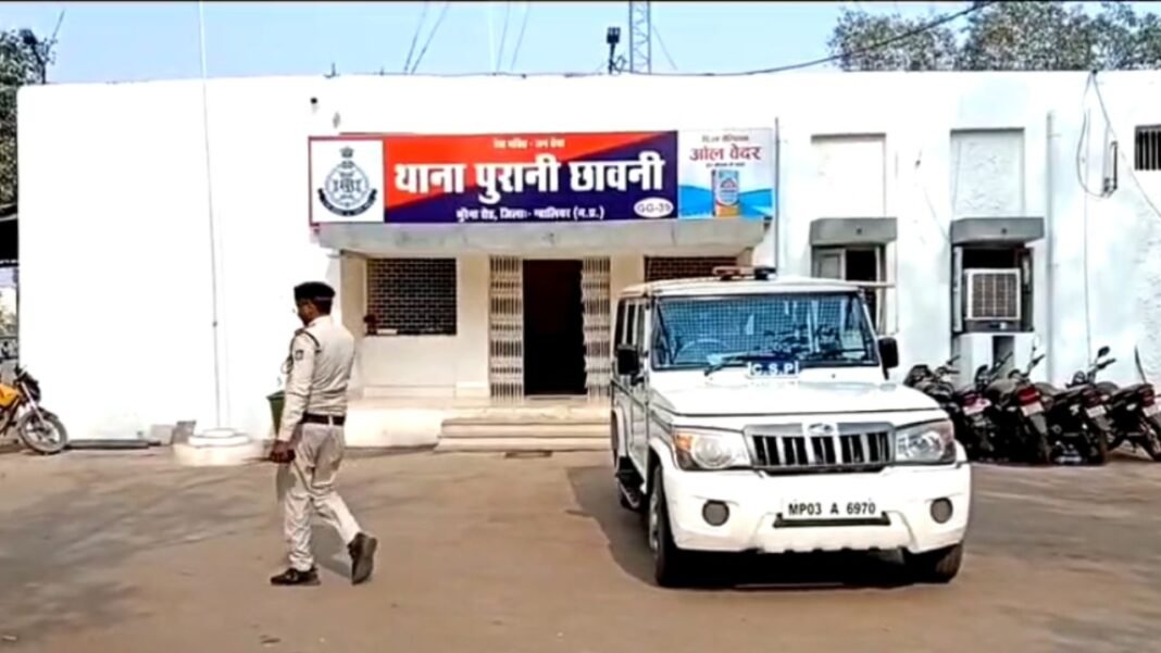Gwalior Criminal Exploitation Case: ग्वालियर में इंसानियत शर्मसार : जमानत के नाम पर दोस्त ने किया दुष्कर्म, बाद में कांग्रेसी नेता बहनोई ने भी किया ब्लैकमेल; एक गिरफ्तार