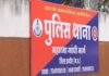 Contract Killing Foiled: ₹30 हजार की सुपारी देकर व्यापारी पर करवाया था जानलेवा हमला, इंदौर पुलिस ने किया सनसनीखेज खुलासा