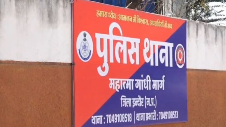 Contract Killing Foiled: ₹30 हजार की सुपारी देकर व्यापारी पर करवाया था जानलेवा हमला, इंदौर पुलिस ने किया सनसनीखेज खुलासा