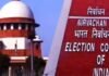 Election Commission Appointment Panel: सुप्रीम कोर्ट में केंद्र सरकार की दोटूक: चुनाव आयुक्तों के चयन पैनल में जज का होना जरूरी नहीं, संविधान में ऐसा कोई प्रावधान नहीं