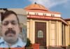 Political Leader Harassment FIR: खैरागढ़ में सियासी भूचाल; महिला अधिकारी के शोषण मामले में फंसे जनपद सभापति, अग्रिम जमानत याचिका खारिज