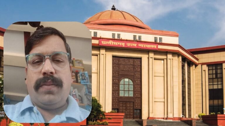 Political Leader Harassment FIR: खैरागढ़ में सियासी भूचाल; महिला अधिकारी के शोषण मामले में फंसे जनपद सभापति, अग्रिम जमानत याचिका खारिज