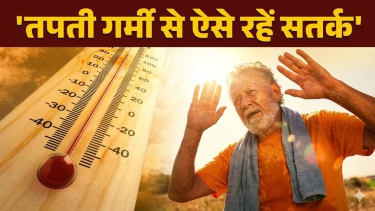 Measures to Prevent Heatstroke: भीषण गर्मी में रामबाण हैं ये 6 घरेलू उपाय, लू पास भी नहीं फटकेगी