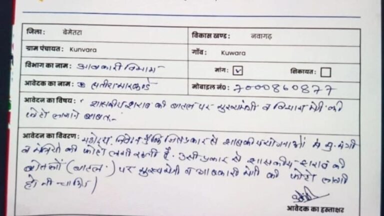 Liquor Bottle Branding Controversy: “जब योजनाओं में तस्वीर, तो बोतलों पर क्यों नहीं?” शराब की बोतल पर ब्रांडिंग का विवाद ने पकड़ा तूल