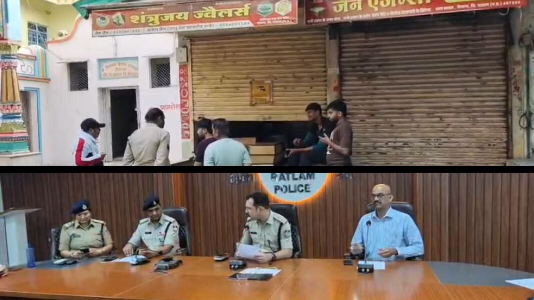 Ratlam Crime Update: रतलाम में चोरी की डबल वारदात: औद्योगिक क्षेत्र पुलिस ने किया 12 लाख की चोरी का खुलासा, उधर सैलाना के मुख्य बाजार में ज्वेलरी दुकान से लाखों के जेवर गायब