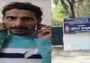 Raigarh Police Action: रायपुर के सबसे बड़े गांजा तस्कर रवि साहू पर पुलिस का बड़ा एक्शन, 7 करोड़ की संपत्ति सीज