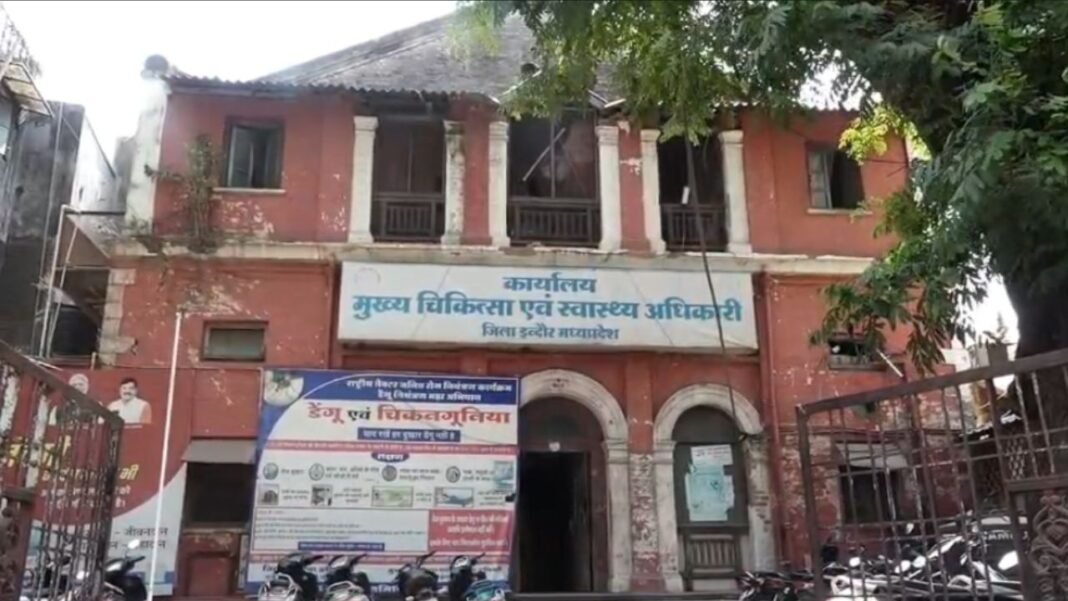 Hospital License Cancelled: इंदौर के प्रतिष्ठित ‘केयर सीएचएल’ अस्पताल का लाइसेंस होगा निरस्त, सीएमएचओ ने थमाया एक माह का नोटिस