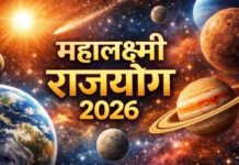 Monthly Horoscope June: हंस और लक्ष्मी नारायण राजयोग का महासंगम, किन राशियों को बनाएगा धनवान और कौन पड़ेगा भारी संकट में