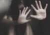 Ambikapur Crime Horror: मासूम की आपबीती सुन कांप उठी मां की रूह: थाने पहुंचकर सगे पति के खिलाफ दर्ज कराई एफआईआर