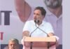 Rahul Gandhi Gurugram Rally : “कंट्रोल में है चुनाव आयोग”: संवैधानिक संस्थाओं की स्वायत्तता पर राहुल गांधी ने उठाए गंभीर सवाल