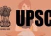 Assistant Professor Jobs : UPSC में 45 पदों पर सीधी भर्ती: प्रोफेसर, DRDO अधिकारी और अनुवादक के लिए 29 मई तक करें आवेदन