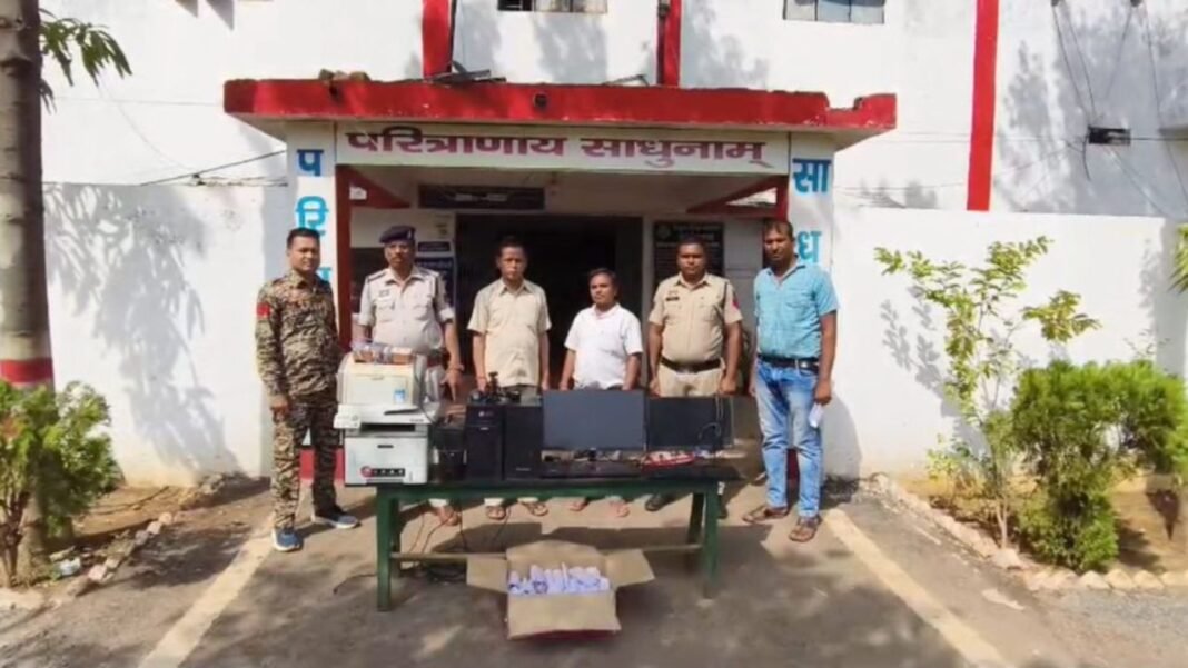 Rice Procurement Fraud: छत्तीसगढ़ धान घोटाला: सारंगढ़-बिलाईगढ़ के साल्हेओना उपार्जन केंद्र में ₹99 लाख से अधिक का फर्जीवाड़ा, समिति प्रबंधक और कंप्यूटर ऑपरेटर गिरफ्तार