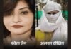 Indore Honey Trap-2: इंदौर में ‘गोल्ड लोन’ महा-ठगी: मणप्पुरम फाइनेंस के नाम पर 21 लाख रुपये की धोखाधड़ी; मुथूट के टेकओवर का झांसा देकर महिला फरार
