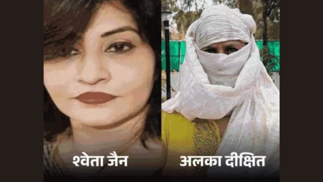 Indore Honey Trap-2: इंदौर में ‘गोल्ड लोन’ महा-ठगी: मणप्पुरम फाइनेंस के नाम पर 21 लाख रुपये की धोखाधड़ी; मुथूट के टेकओवर का झांसा देकर महिला फरार