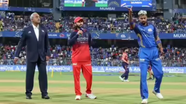 RCB vs MI Raipur IPL : रायपुर IPL: RCB ने जीता टॉस, पहले गेंदबाजी का फैसला; हार्दिक पांड्या बाहर, सूर्या कर रहे कप्तानी