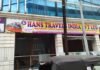 Hans Travels Raipur : रायपुर ब्रेकिंग : रायपुर में DRI की बड़ी रेड – हंस ट्रैवल्स में छापेमारी, तीन बोरा नोट बरामद होने से मचा हड़कंप