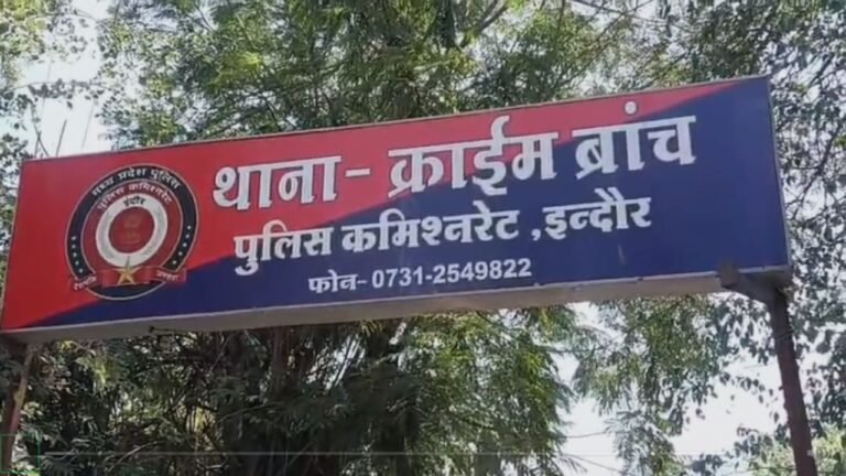 Indore Crime Branch Raid : इंदौर क्राइम ब्रांच का ‘ऑपरेशन क्लीन’: वीआईपी रोड पर कार के गुप्त चेंबर से एमडी ड्रग्स बरामद