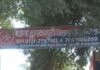 Indore Municipal Corporation Dispute : इंदौर: नगर निगम कार्यालय में हंगामा करने वाले शराबी पर पुलिस की कार्रवाई, सोशल मीडिया पर वीडियो वायरल