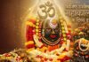 Mahakal Bhasma Aarti: नंदी हॉल और गर्भगृह में बिखरी अद्भुत आध्यात्मिक ऊर्जा; रुद्रपाठ और शिव तांडव स्तोत्र से सनातनी आस्था का जीवंत नजारा