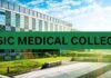 Medical Admission: ईएसआईसी मेडिकल कॉलेजों में एडमिशन के लिए आवेदन की अंतिम तारीख अब 21 जून तक बढ़ी