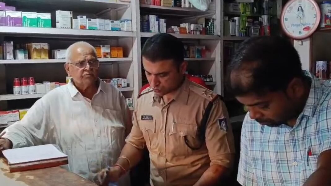 Rewa Medical Store Raid : रीवा: विद्या भूषण मेडिकल स्टोर पर ड्रग विभाग का छापा, नशे की दवाएं बेचने पर दुकान सील