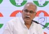 Bhupesh Baghel Counter: विष्णुदेव साय सरकार के कामकाज को भूपेश बघेल ने बताया पूरी तरह से माइनस में, साधा निशाना
