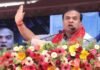 Himanta Biswa Sarma 2nd Term : पूर्वोदय का संकल्प: शपथ ग्रहण समारोह में उमड़ा दिग्गजों का सैलाब, अमित शाह और राजनाथ सिंह भी रहे मौजूद