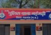 Naigarhi Tehsil Violence : मऊगंज: नईगढ़ी तहसील परिसर बना अखाड़ा; जमीन विवाद में दबंगों ने पीड़ित पक्ष को जमकर पीटा, वीडियो वायरल